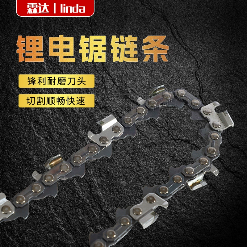 Производитель прямой поставки бензопилы цепи 20 18 16-дюймовые бензопилки аксессуары универсальная лесозаготовка цепи бензиновая пила цепи