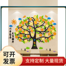 JZ05批发大树许愿心愿墙梦想立体墙贴画教室墙面装饰布置学校文化