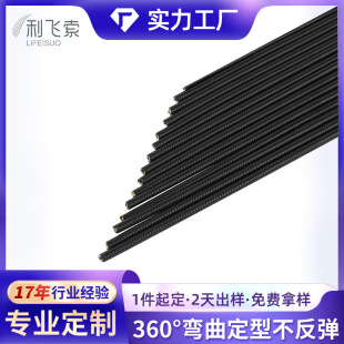 Manufacturer Wholesale Microphone Tube Hose, Helmet, Headphone Threading Microphone Tube Snake Tube