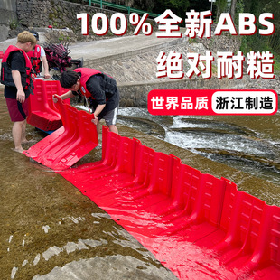 Source Manufacturer Plastic Waterproof Board, Water Retaining Board, Flood Control Board for Underground Garage Entrances and Community Gates, Made of Abs Material