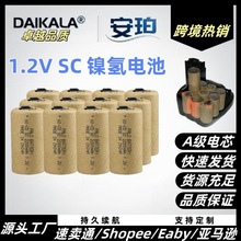 ������SC��k늳�1.2V늄ӹ��ߌ��ô�����о���荃x���x��ͨ��