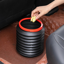车载折叠垃圾桶4L多功能伸缩水桶创意便携式收纳桶小水缸