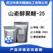 ɽ�δ�����-25 �黯�����yƷ��ˮ�����黯�������|������BA25