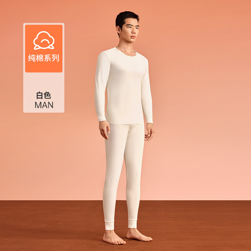 Off-white (men's round neck) [Class A 100% cotton, 10A antibacterial]