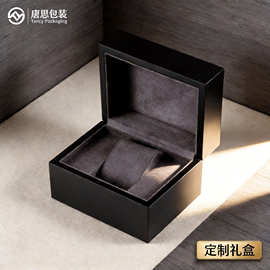 现货木质翻盖手表盒哑光黑色高档手表盒子绒布内饰包装盒首饰盒