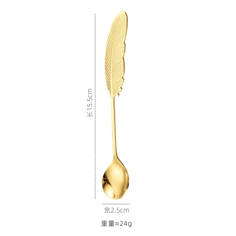 304 페더 스푼 골드