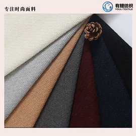 毛呢;呢绒;化纤类混纺