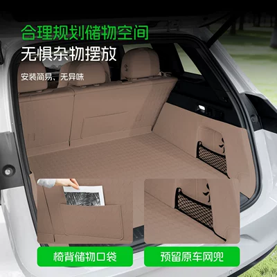 Trunk Mat — Car-Specific Original Color Trunk Mat