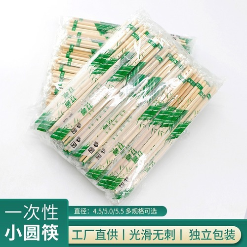 Disposable chopsticks, household and commercial chopsticks, high-end wooden chopsticks, individually packaged, restaurant takeout, fast food packing, 100 pairs