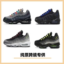 ��ԭ�羳���Q���� Max 95��Ь���͹��\�Ӛ�|�ܲ�ЬŮЬ��Hȫ��