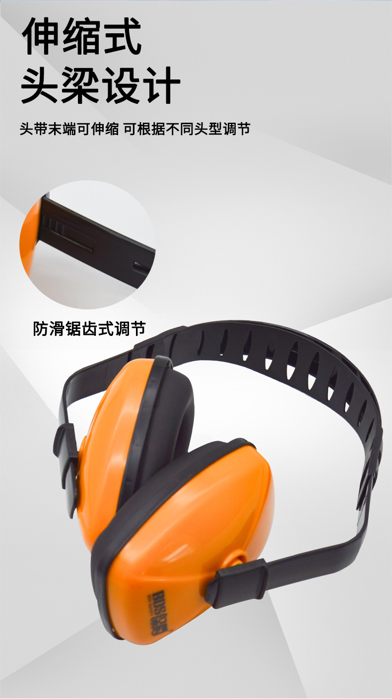 耳罩_07.jpg