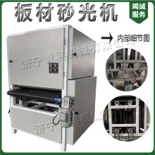 小型木工定尺刨砂机 木板底油漆打磨设备 全自动式金属板砂光机