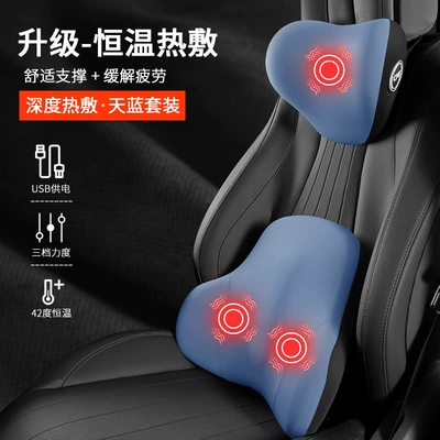 Waist support: Car Headrest, Lumbar Support, Heated Massage - blue-upgraded-massage-heating-headrest-lumbar-support-set