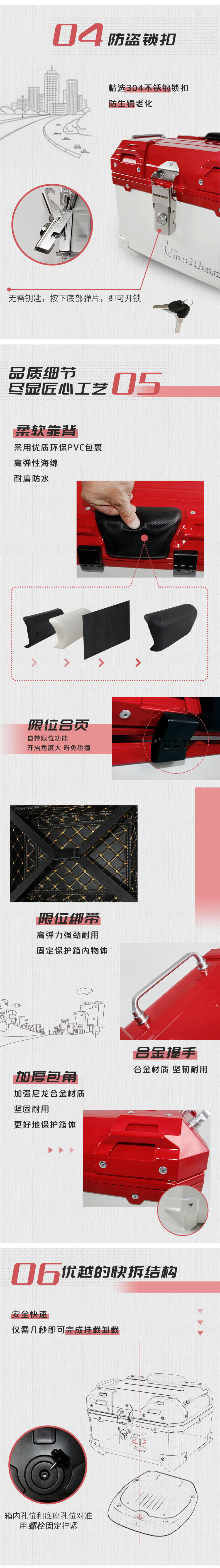 详情页4.jpg