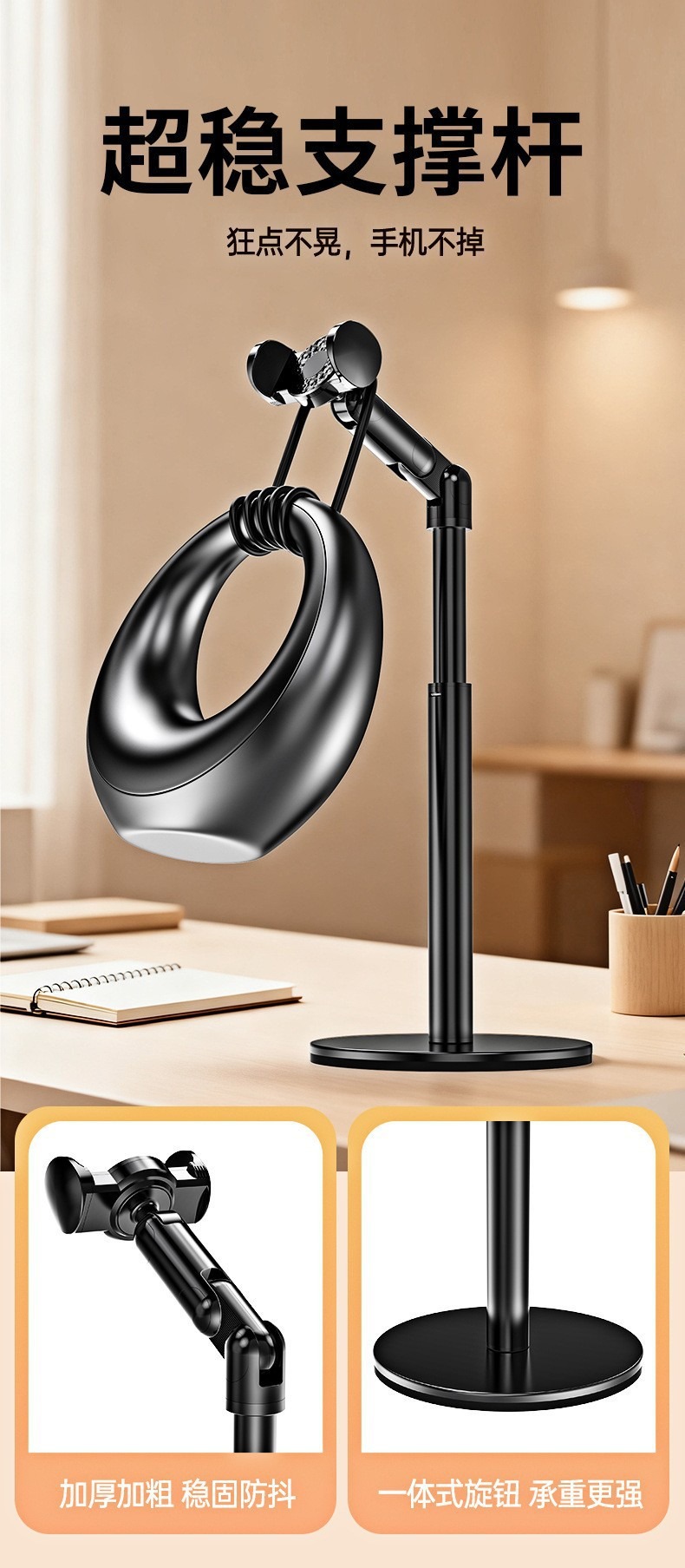 New Five-Axis Magnetic Phone Holder Multi-Angle Adjustable Rotating Strong Magnetic Desktop Phone Live Streaming Overhead Shot Holder