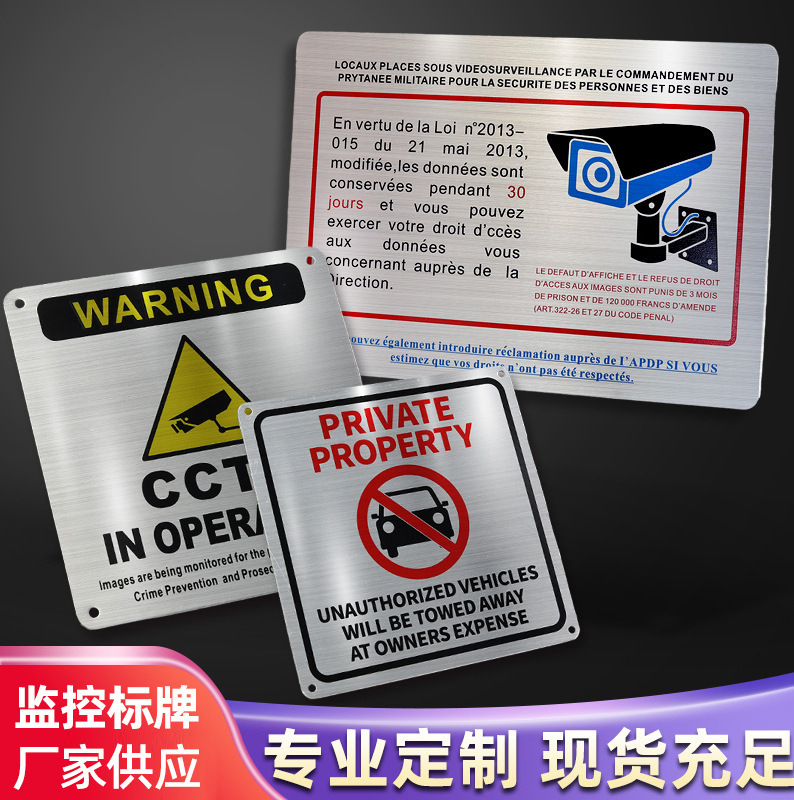 Metal Monitoring Signs, Stainless Steel Etched Corrosion Nameplates, Aluminum Alloy Monitoring Signs, Brushed Signs, Safety Signs