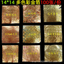 ���l�󏈲�ɫ�� ���_���F�ʲ� ���ŭ�Ųʲ� ���·�� Ϧꖼt��