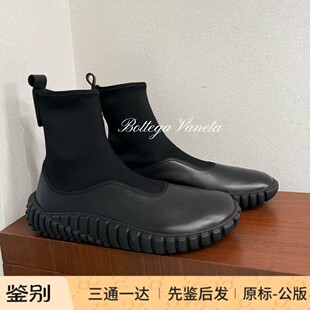 ���ⶦ��BV������ʿ�¿�Tide Sneakerѥ��Bottega Vaneta