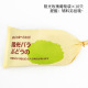 Yellow qingwang grape paper bag [10 pieces]; 1 piece