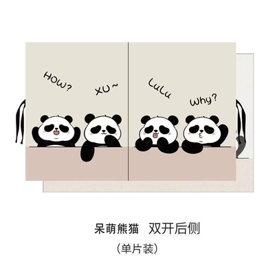 Car Curtain Car Side | Car curtains - cute-panda-back-side