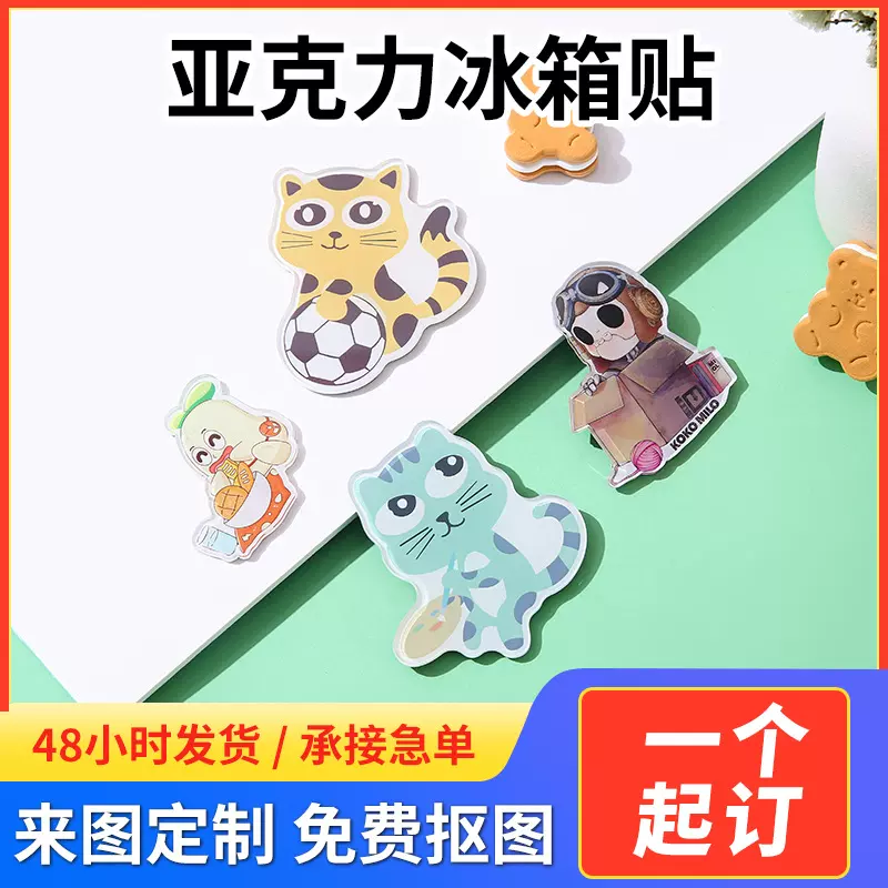 现货可爱狗猫咪创意亚克力冰箱贴卡通机器人家居装饰品磁吸贴批发