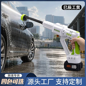 Factory Direct Supply Brushless Cordless Car Washer Household High-Power High-Pressure Lithium Battery Water Gun Portable Lithium Battery
