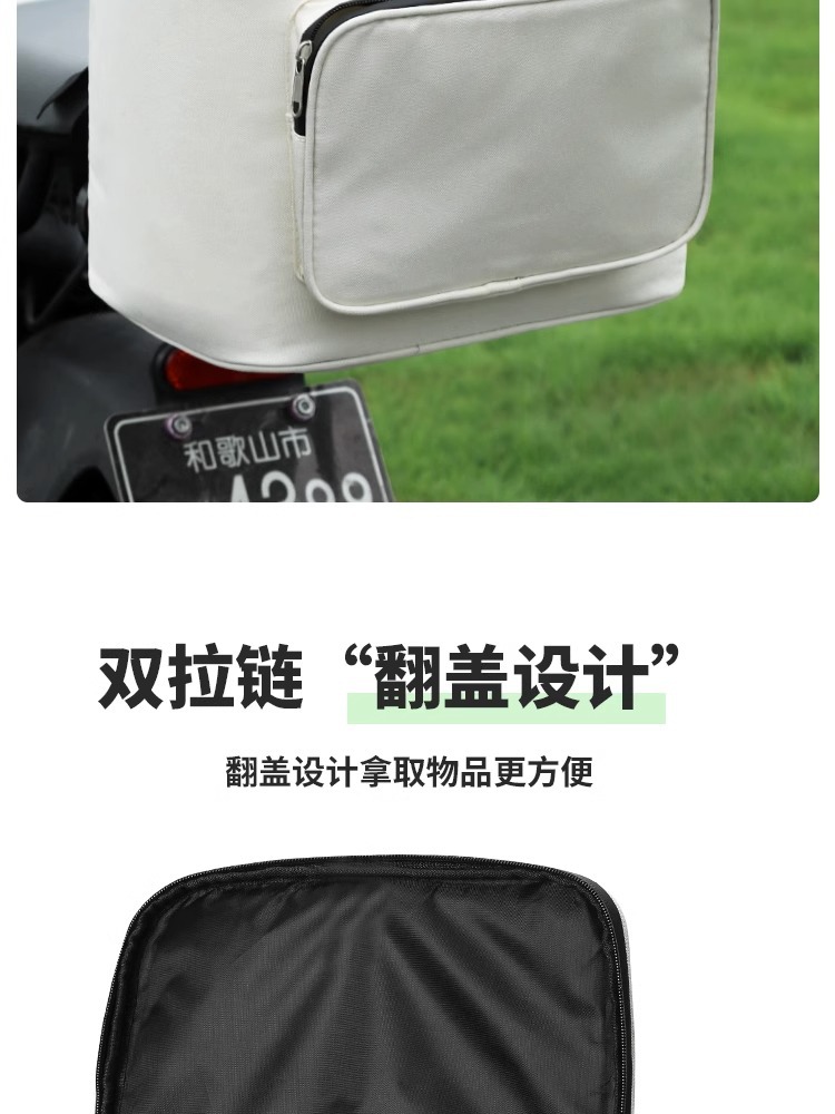 Electric Vehicle Rear Backrest Hanging Bag, Suitable for Aima, Niu, and Ninebot Electric Bikes, Rear Storage Pocket, Storage Basket