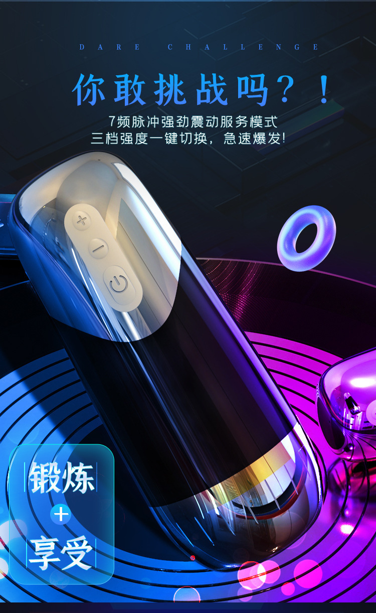 Mystery War God Exercise Automatic Aircraft Cup Male Masturbator with Pulse Vibration — detail image 14