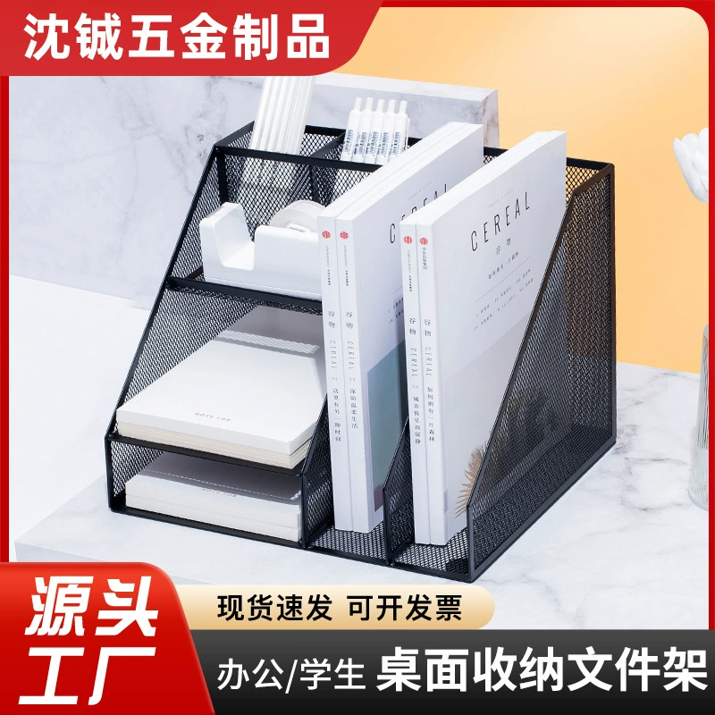 Настольная металлическая подставка для документов Железный многоуровневый стол книжная полка корзина для документов
