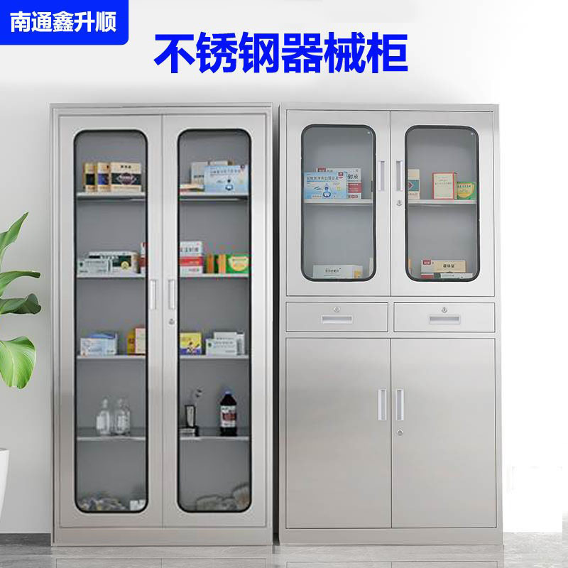 Stainless Steel Filing Cabinet Medical Instrument Cabinet Western Medicine Cabinet Medical Sterile Medicine Cabinet Clinic Instrument Locker Low Cabinet