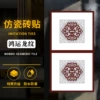 Ceiling Series: Lucky Dragon Pattern