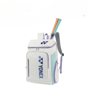 Tennis Men's and Women's Shoulder Badminton Special Independent School Bag Shoe Compartment Large Capacity Racket Bag Waterproof Sports Backpack