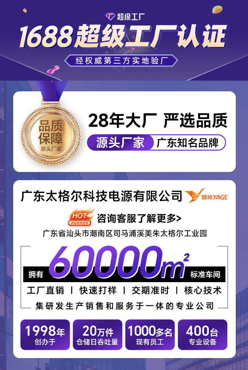 2实力