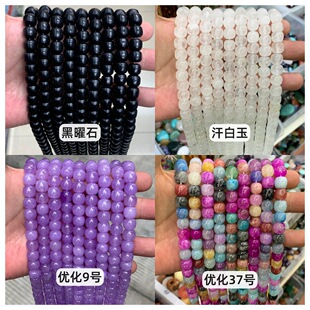 9x10mm������ɢ�鴮��ϼ�������Ȼʯ diy�Ʒ������ɢ����Ʒ