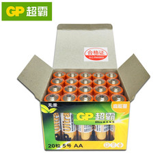 GP Speedmaster No. 5 battery alkaline door lock toy battery AA battery No. 5 battery is larger than No. 7 Speedmaster quality
