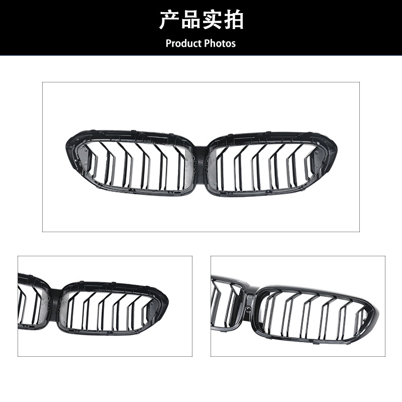 Suitable for 18-20 Bmw 5 Series G30/G38 Early Upgrade and Late Upgrade with One-Piece Double-Line m Bright Black Grille Old to New