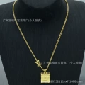 Style 44
