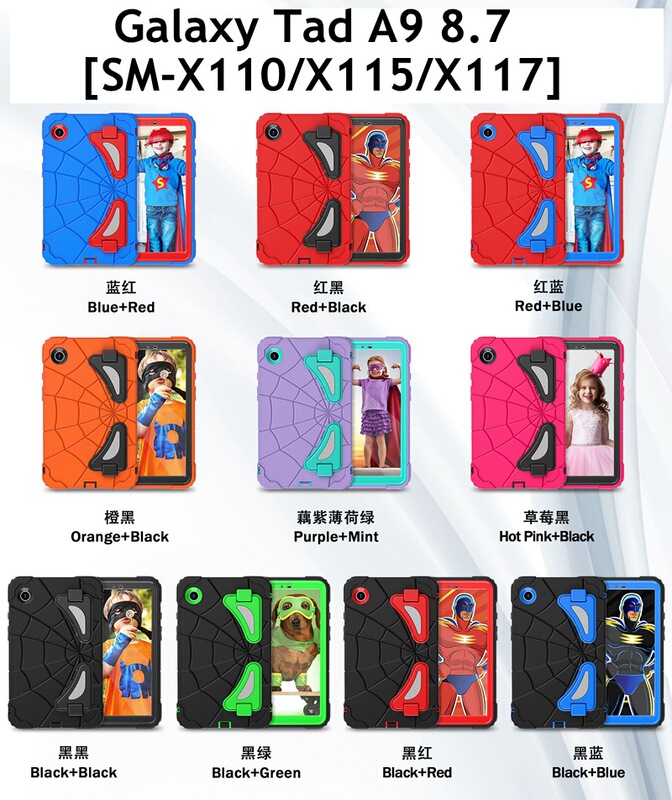 Spider-Man Tab A9 8.7inch Tablet Protective Case Samsung X110/X115N Silicone Anti-Fall Case 2023