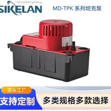 空调排水泵潜水泵自吸泵自动静音增压泵排水器抽水泵冷凝水TPK