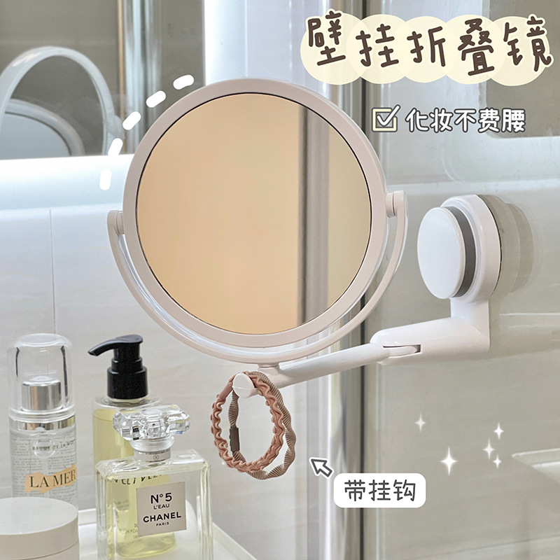 Wholesale Bathroom Wall-Mounted Mirror Student Dormitory Punch-Free Folding Makeup Mirror Bathroom Toilet Wall-Mounted Comb