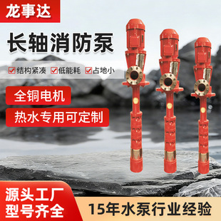 XBD�L�S�����ö�������˨������������ʽ����ˮ�÷���ˮ���O��