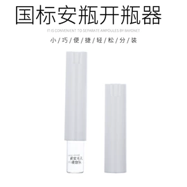 化妆品包装;日化包装;分装瓶