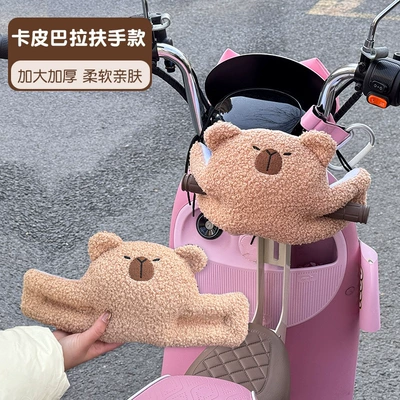 knife universal battery car baby – Elektromobil üçün bamper qoruyucu yastıqlar - armrest-model-kapibala-larger-thicker-soft-and-skin-friendly