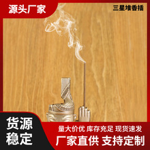 香插三星堆摆件香炉迷你烟供家居饰品桌面工艺品装饰檀香托茶台
