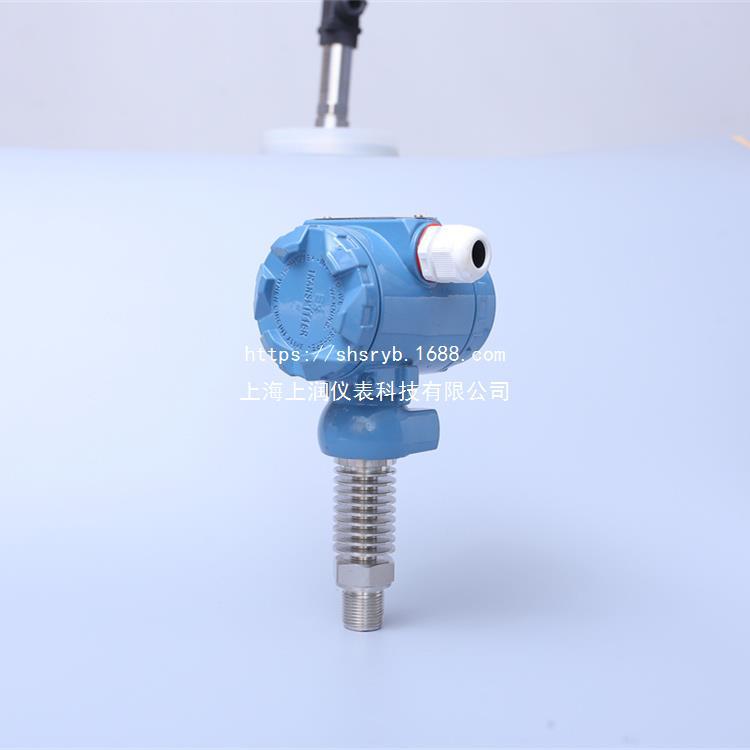 WHSBP800高温型压力变送器 传感器 中高温压力变送器上海上润仪表