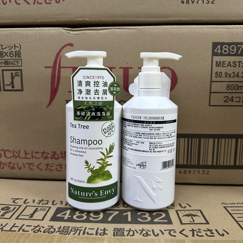 アメリカ天然の扉野生姜無シリコンオイルシャンプー草本茶の木がふわふわしています。|undefined