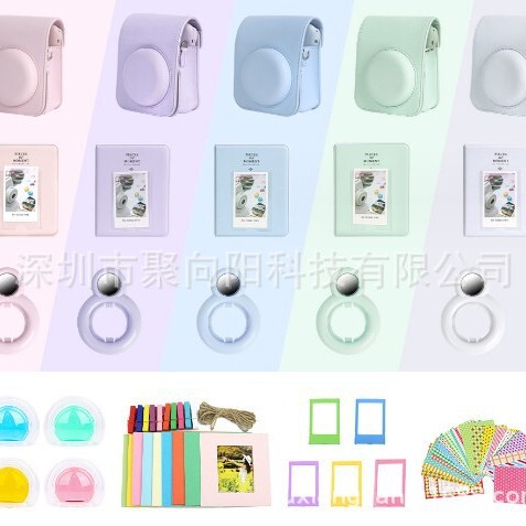 Suitable for Polaroid mini12 solid color camera bag album sticker photo frame self-shooting mirror filter 7-in-1 suit
