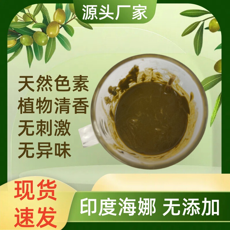ヘナパウダー500g フェンシアンフラワー 小桃色 白髪隠し ヘアケアパウダー原料 ブラウンレッド インド産ヘナパウダー 白髪隠し|undefined