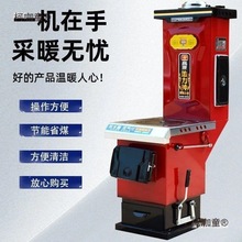 ��ů�tȼú偠t����ů��t����ú�����r��ȡů�t����ú̿�t��̫��