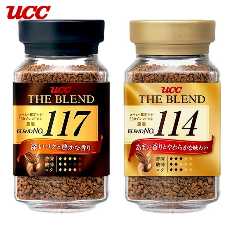 Japan imported Yushi UCC117 black coffee instant freeze-dried sucrose-free 114 coffee powder 90g bottle